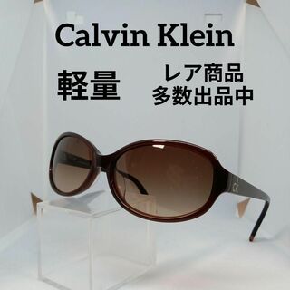カルバンクライン(Calvin Klein)の223美品　カルバンクライン　サングラス　メガネ　眼鏡　度無　4136　軽量(その他)