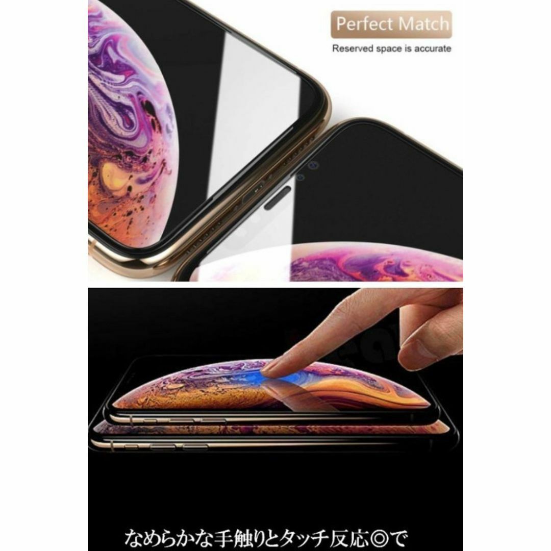 iPhoneSE2/SE3 ☆最強強度☆【縁滑らか】新10D全画面ガラスフィルム スマホ/家電/カメラのスマホアクセサリー(保護フィルム)の商品写真