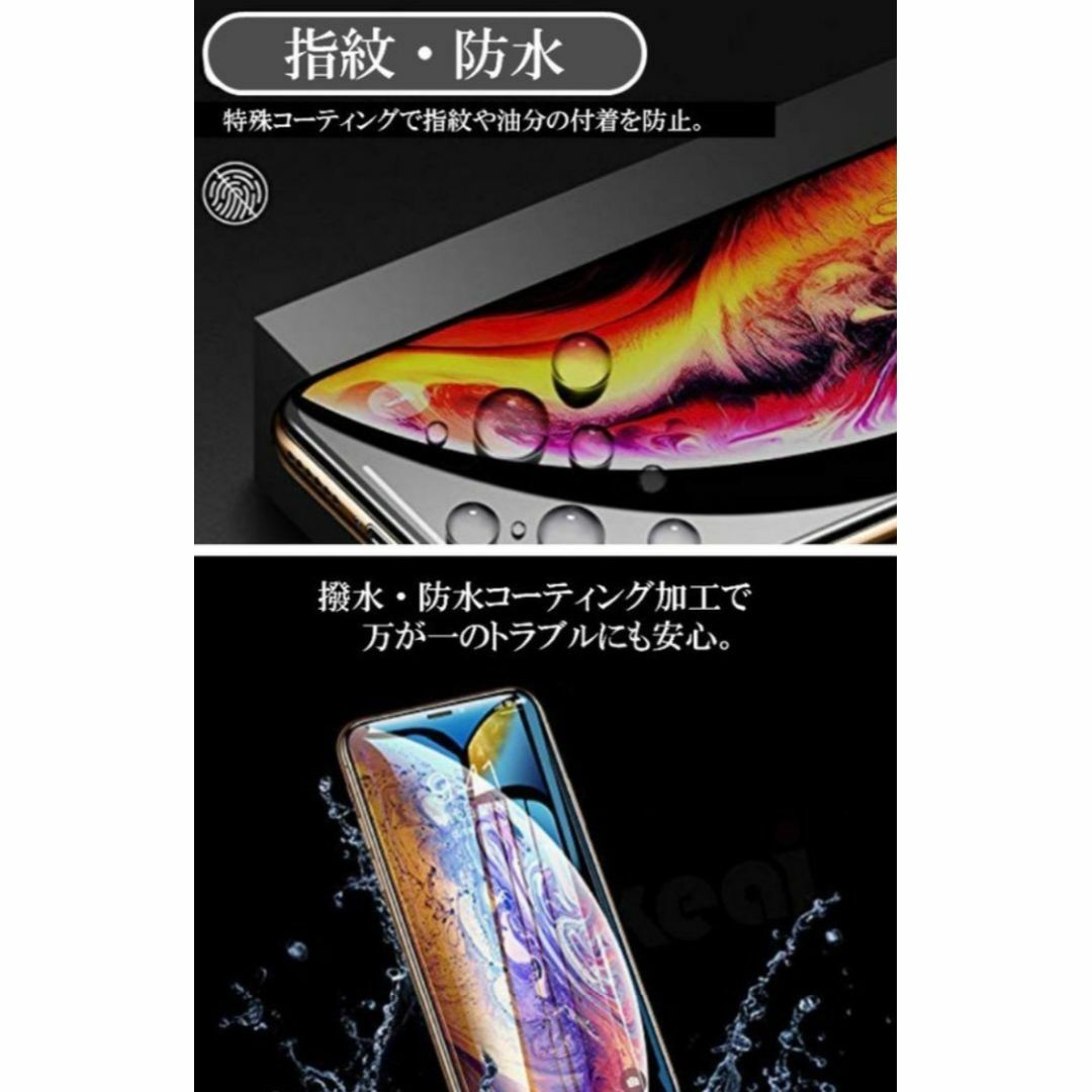 iPhoneSE2/SE3 ☆最強強度☆【縁滑らか】新10D全画面ガラスフィルム スマホ/家電/カメラのスマホアクセサリー(保護フィルム)の商品写真