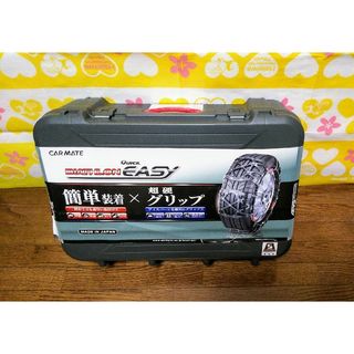 CAR MATE - ★ 新品!! カーメイト バイアスロン クイックイージー QE14L  ★