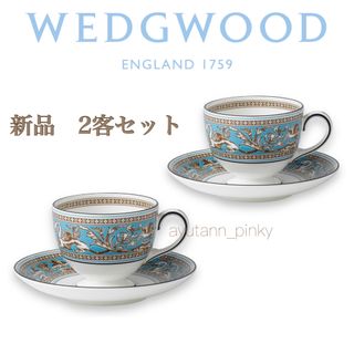 ウェッジウッド(WEDGWOOD)の新品 ☆ WEDGWOOD フロレンティーンターコイズ 2客セット(食器)