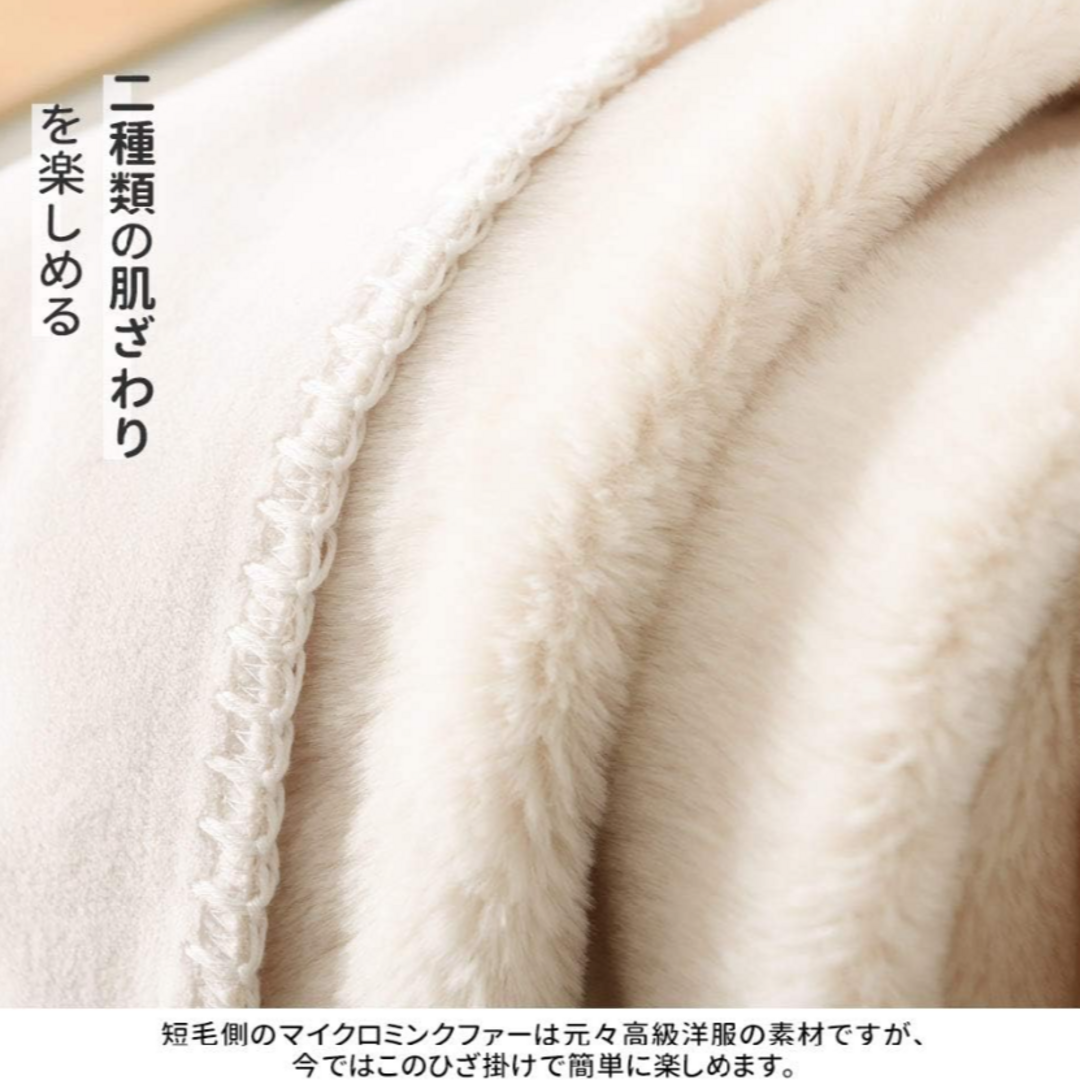 毛布 70ⅹ100cm 高級 マイクロファイバー ブランケット【368】 インテリア/住まい/日用品の寝具(毛布)の商品写真