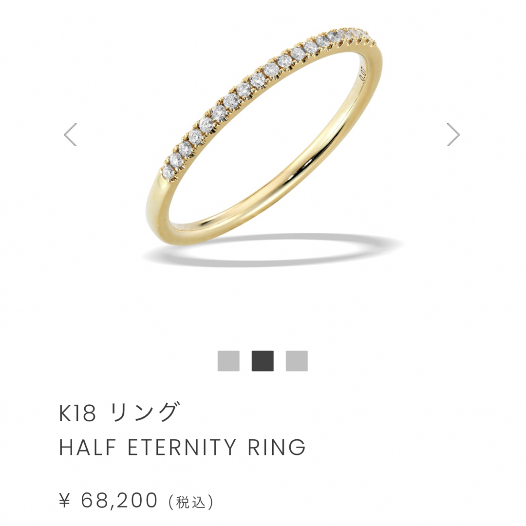 STAR JEWELRY(スタージュエリー)のスタージュエリー K18 エタニティリング レディースのアクセサリー(リング(指輪))の商品写真