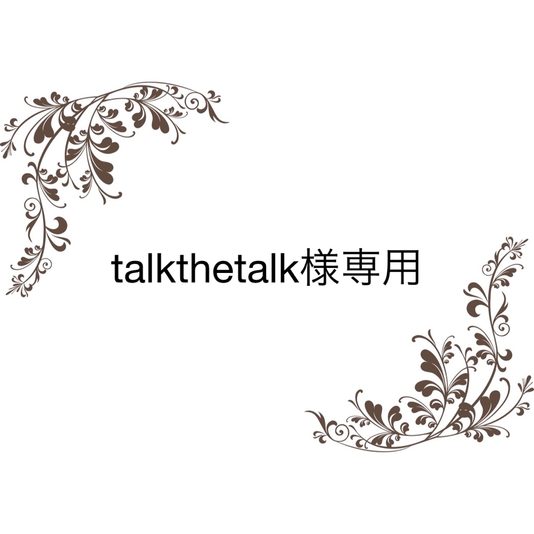 【talkthetalk様専用】シークエンストーナー　Cブーストクリーム2本 コスメ/美容のスキンケア/基礎化粧品(ブースター/導入液)の商品写真