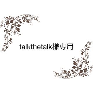 【talkthetalk様専用】シークエンストーナー　Cブーストクリーム2本(ブースター/導入液)