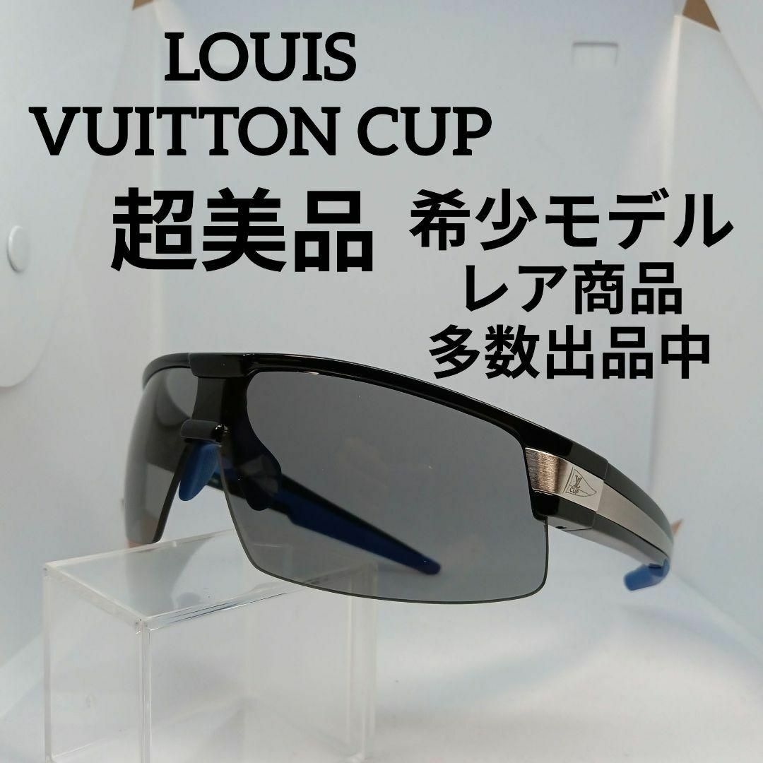 84超美品　ルイヴィトンカップ　サングラス　メガネ　眼鏡　度無　80718 | フリマアプリ ラクマ