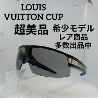 LOUIS VUITTON - 84超美品　ルイヴィトンカップ　サングラス　メガネ　眼鏡　度無　80718