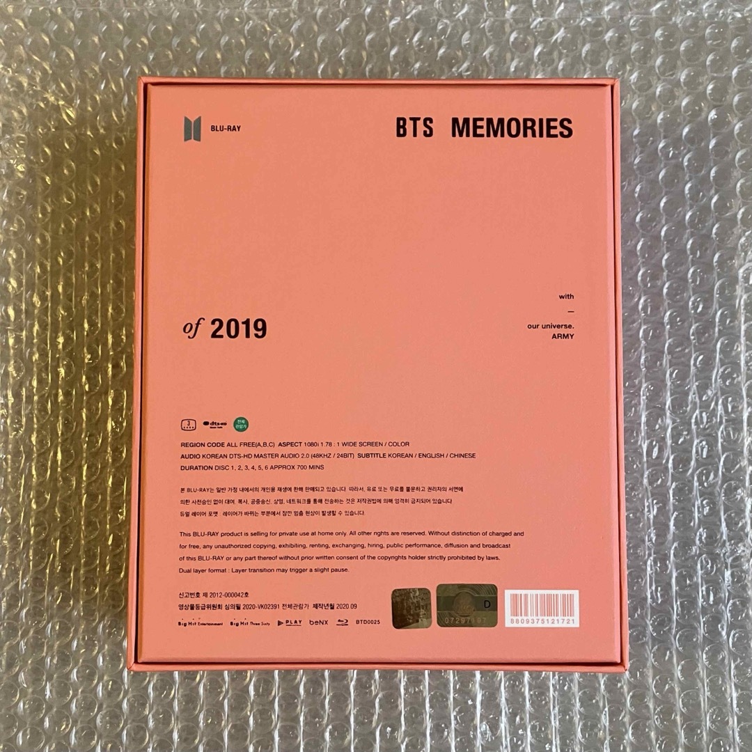 防弾少年団(BTS)(ボウダンショウネンダン)のBTS memories メモリーズ 2019 Blu-ray 日本語字幕なし エンタメ/ホビーのDVD/ブルーレイ(アイドル)の商品写真