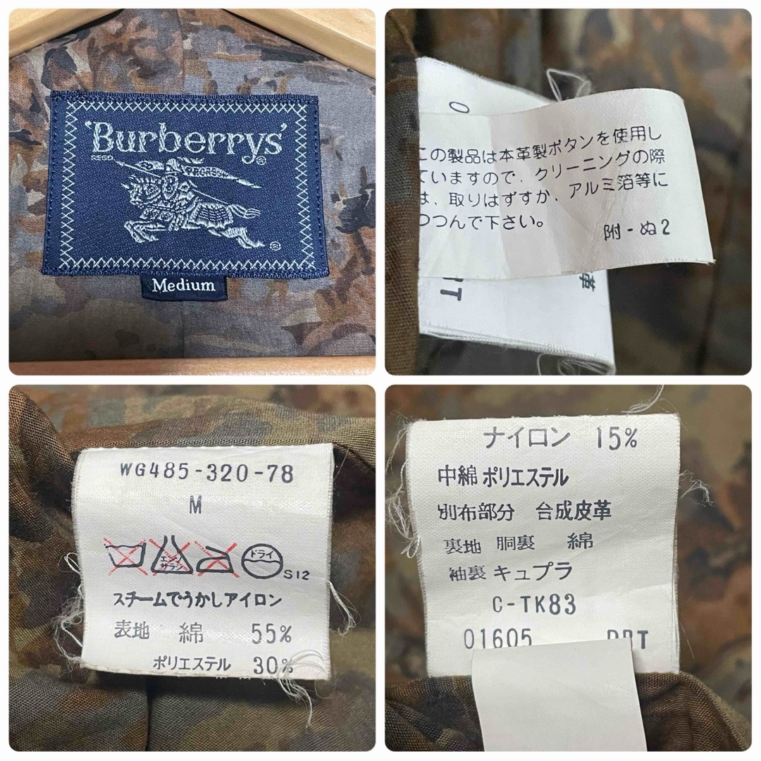 BURBERRY(バーバリー)の【レアアイテム】90s Burberrys バーバリー キルティング ジャケット メンズのジャケット/アウター(ブルゾン)の商品写真