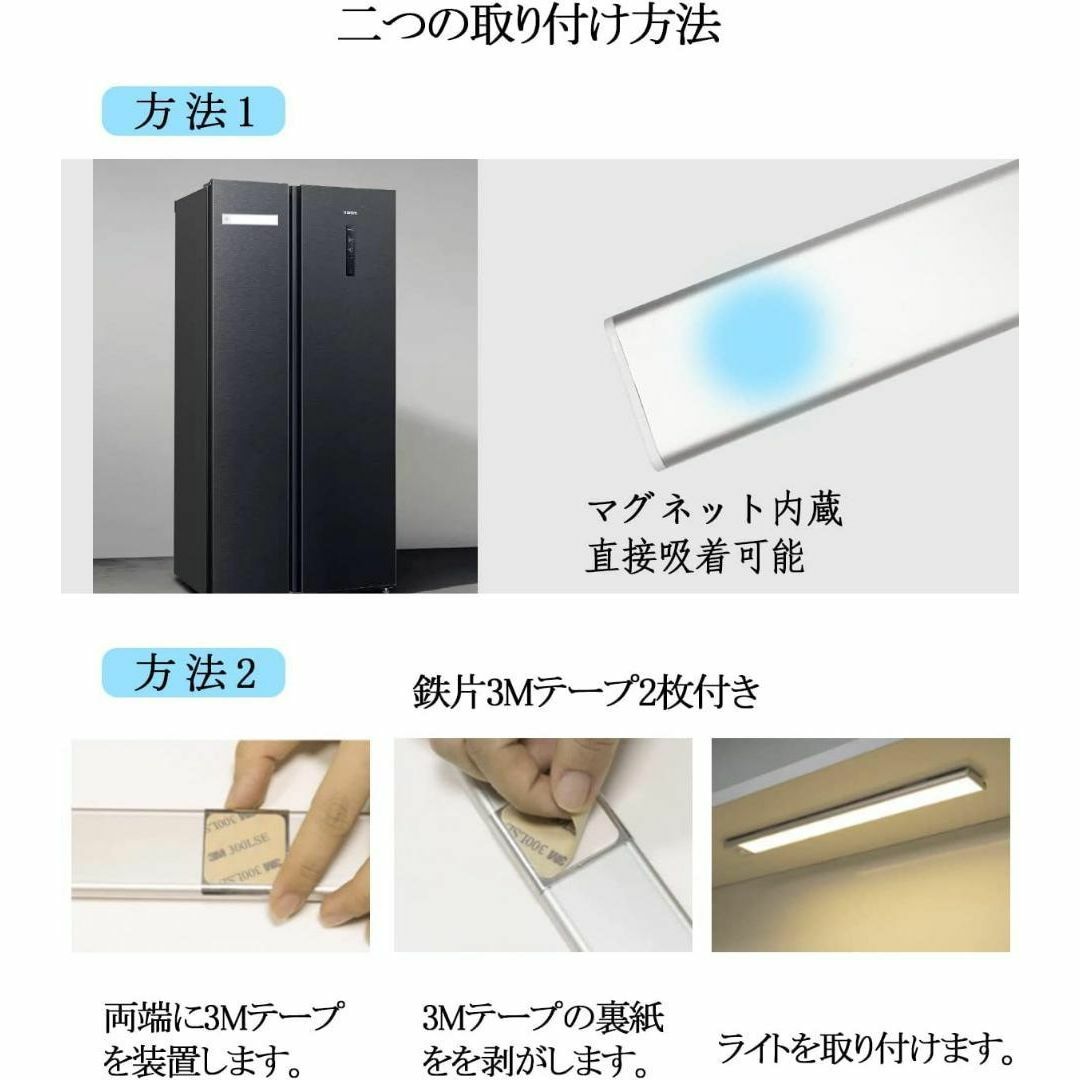 人感センサーライト Type-C充電式 キッチン用ライト 3つの色温度 足元灯 スマホ/家電/カメラのスマホアクセサリー(Androidケース)の商品写真