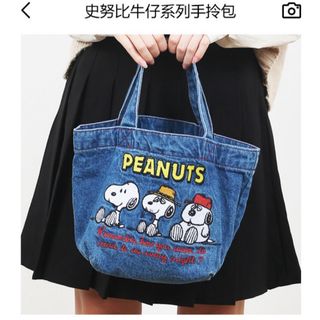 本格漫画スヌーピー SNOOPY デニム刺繍ハンドバッグ お弁当バッグ (トートバッグ)