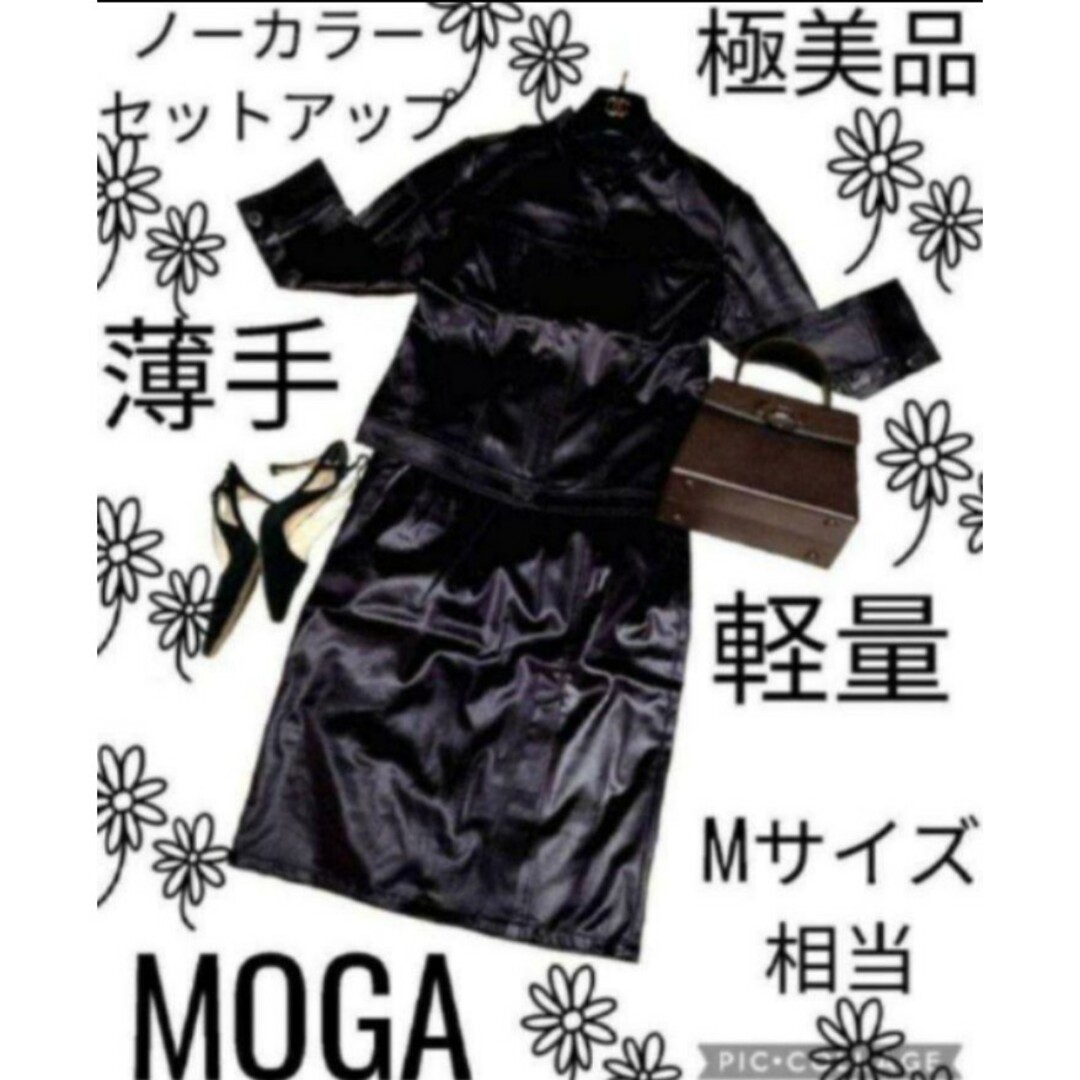 MOGA(モガ)の極美品♥MOGA♥モガ♥セットアップ♥ノーカラー♥ブラウン♥ひざ丈スカート♥軽量 レディースのフォーマル/ドレス(スーツ)の商品写真