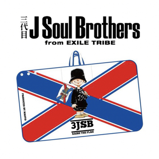 三代目 J Soul Brothers - 【三代目JSB】NAOTO プロデュース ブランケット RAISETHEFLAG