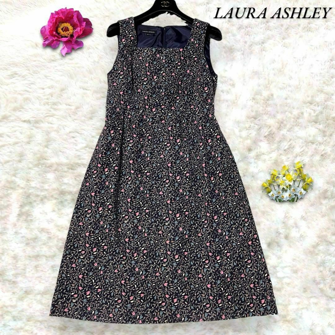 LAURA ASHLEY(ローラアシュレイ)のLAURA ASHLEY ロングワンピース 花柄 総柄 フレア コーデュロイ 9 レディースのワンピース(ロングワンピース/マキシワンピース)の商品写真