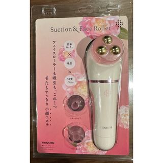 コイズミ(KOIZUMI)のコイズミ 吸引&フェイスローラー KBE-1920/P(フェイスケア/美顔器)