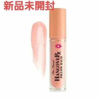 トゥフェイス(Too Faced)のtoofaced ピローバームリップトリートメント　マンゴーキス(リップケア/リップクリーム)