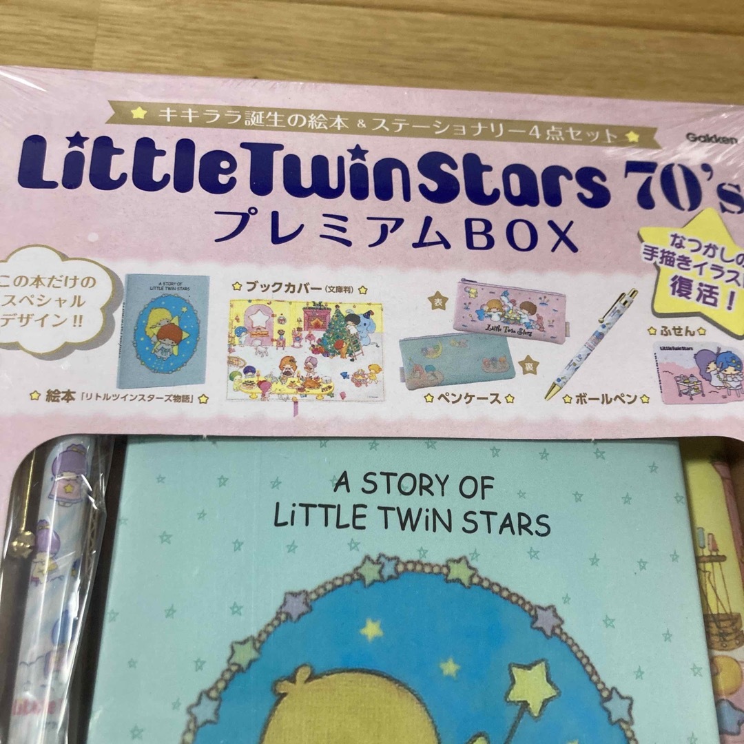 リトルツインスターズ(リトルツインスターズ)のLittle Twin Stars 70's プレミアムbox エンタメ/ホビーのおもちゃ/ぬいぐるみ(キャラクターグッズ)の商品写真