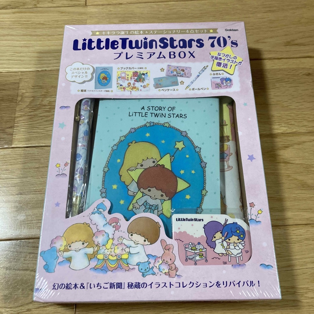 リトルツインスターズ(リトルツインスターズ)のLittle Twin Stars 70's プレミアムbox エンタメ/ホビーのおもちゃ/ぬいぐるみ(キャラクターグッズ)の商品写真