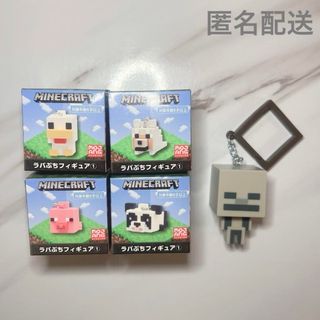 Minecraft - マインクラフト　ラバぷちフィギュア　まとめ売り　セット