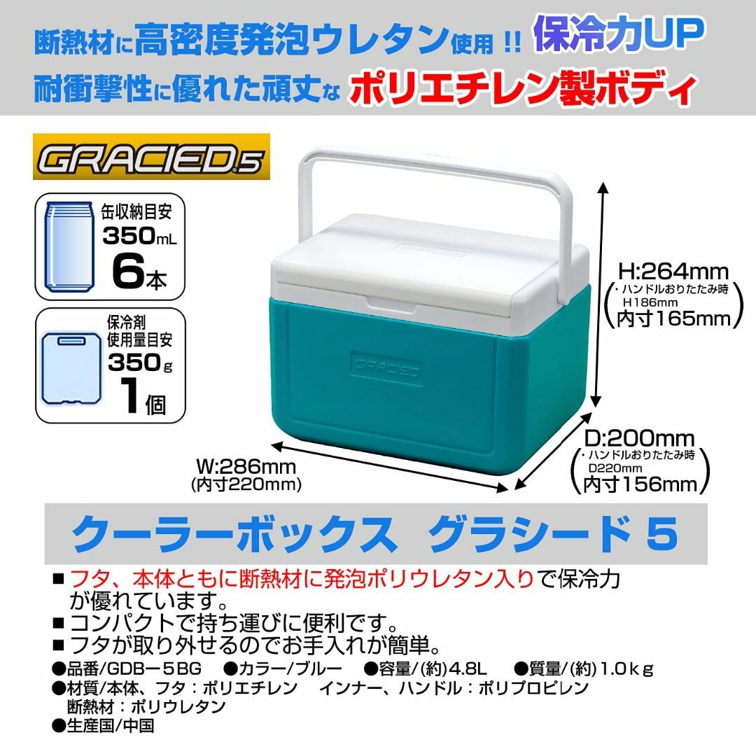 【色: 4.5L グリーン】JEJアステージ(JEJ Astage) クーラーボ インテリア/住まい/日用品のインテリア/住まい/日用品 その他(その他)の商品写真