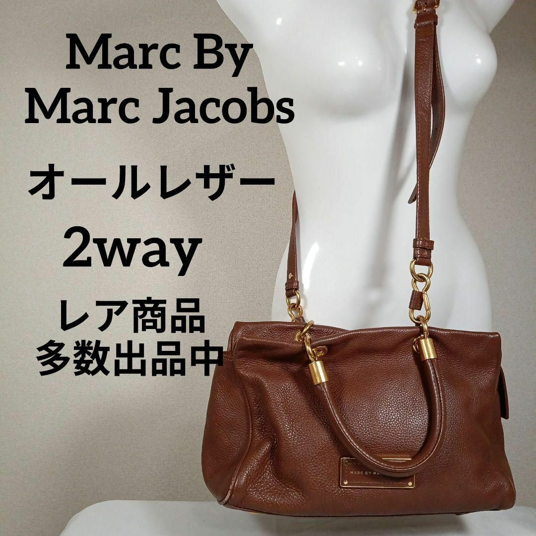 MARC BY MARC JACOBS(マークバイマークジェイコブス)のH4美品　マークバイマークジェイコブス　ハンドバック　ショルダーバッグ　2way レディースのバッグ(ハンドバッグ)の商品写真