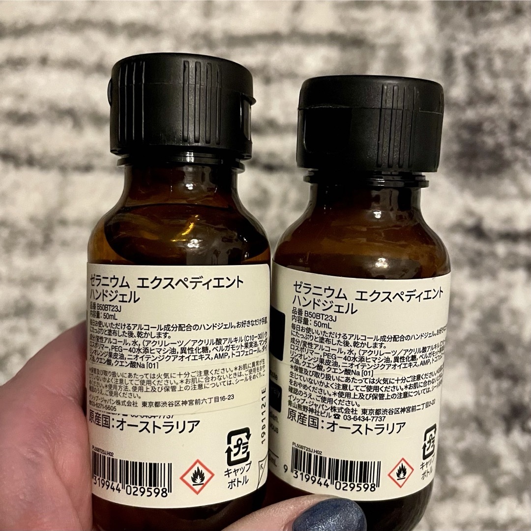 Aesop(イソップ)のAesop ハンドジェル　ゼラニウム インテリア/住まい/日用品のキッチン/食器(アルコールグッズ)の商品写真