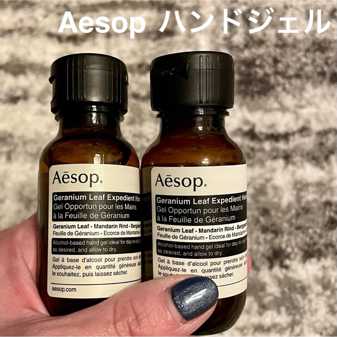 Aesop(イソップ)のAesop ハンドジェル　ゼラニウム インテリア/住まい/日用品のキッチン/食器(アルコールグッズ)の商品写真