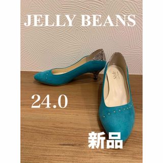 JELLY BEANS  パンプス   新品　24.0   美品　