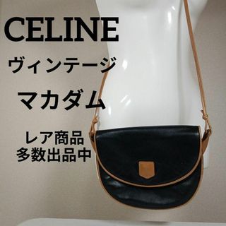 セリーヌ(celine)のH4美品　セリーヌ　ショルダーバッグ　ミニサイズ　レザー　マカダム　М06(ショルダーバッグ)