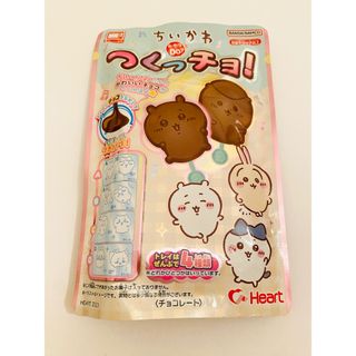 チイカワ(ちいかわ)のちいかわ つくっチョ 新品未使用未開封 チョコ (その他)