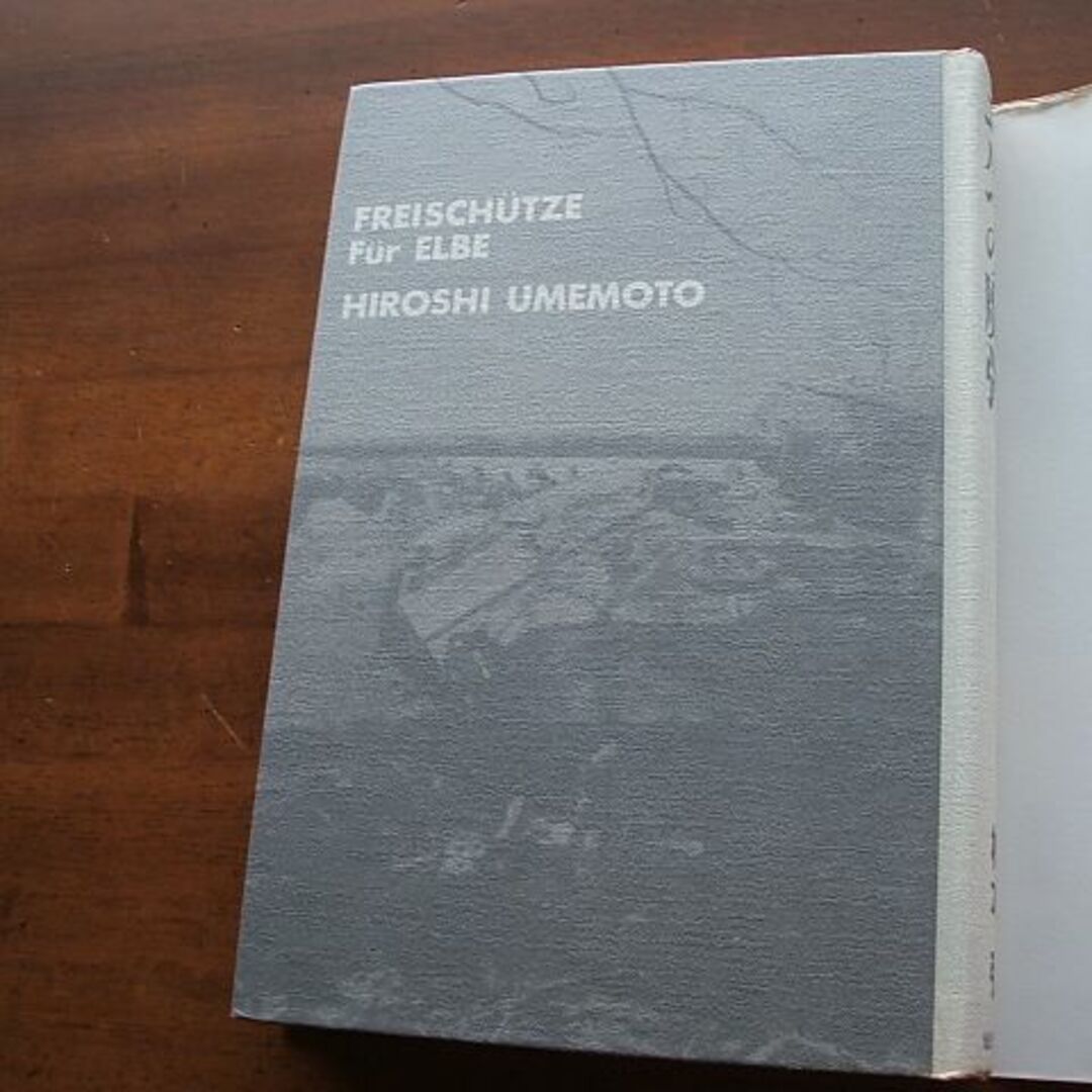 史上最も激安 エルベの魔弾】梅本弘(R0152)の通販 by ネット隅ッコの「小さな 文学+小説
