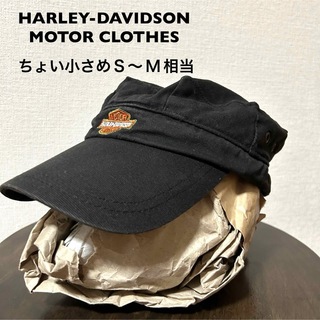 ハーレーダビッドソン(Harley Davidson)の小さめS〜M相当！ ハーレーダビッドソン 古着ワークキャップ 黒 HARLEY-(キャップ)