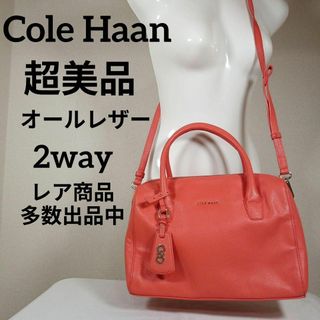 Cole Haan - H9超美品　コールハーン　ハンドバック　ショルダーバッグ　2way　オールレザー