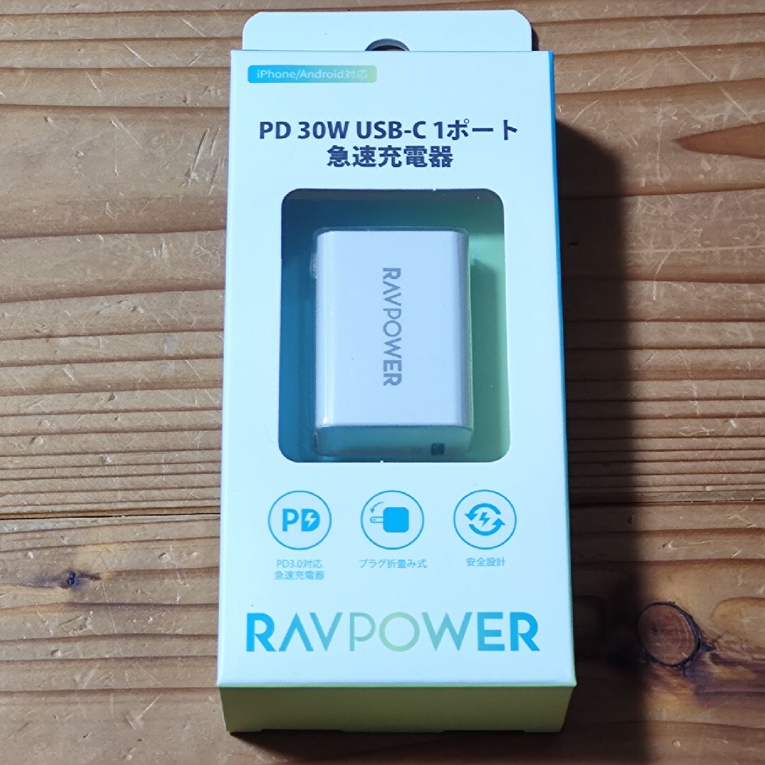 RAVPower(ラブパワー)の未開封新品「RAVPower RP-PC157」 スマホ/家電/カメラのスマートフォン/携帯電話(バッテリー/充電器)の商品写真