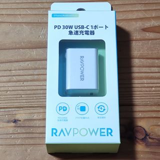 ラブパワー(RAVPower)の未開封新品「RAVPower RP-PC157」(バッテリー/充電器)