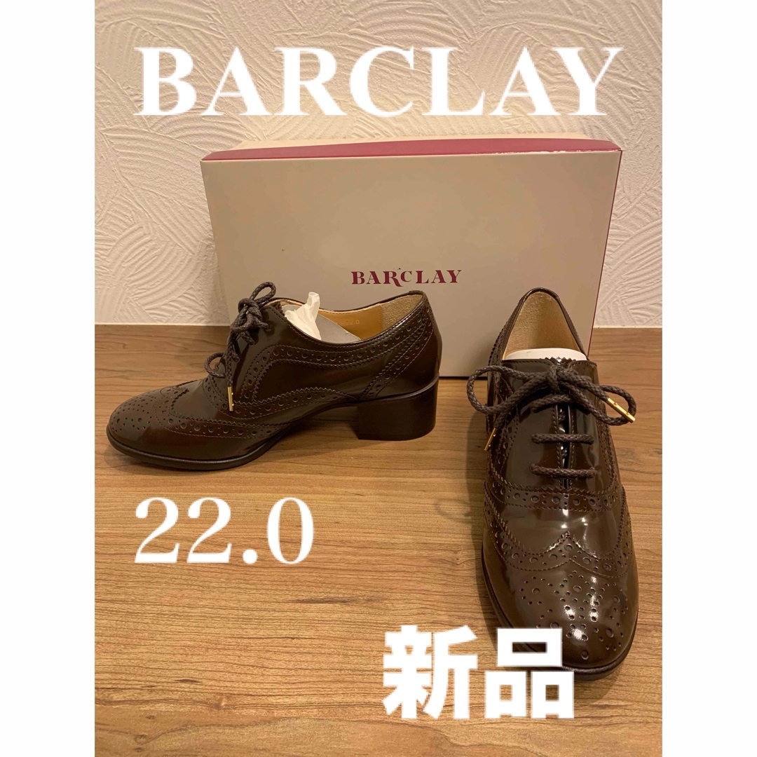 BARCLAY(バークレー)のBARCLAY ドレスアップシューズ　新品　22.0  美品　大人気 レディースの靴/シューズ(ローファー/革靴)の商品写真