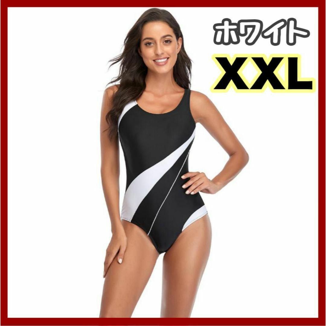 新品 XXL 水着 ホワイト レディース フィットネス パッド 競泳水着 ライン レディースの水着/浴衣(水着)の商品写真