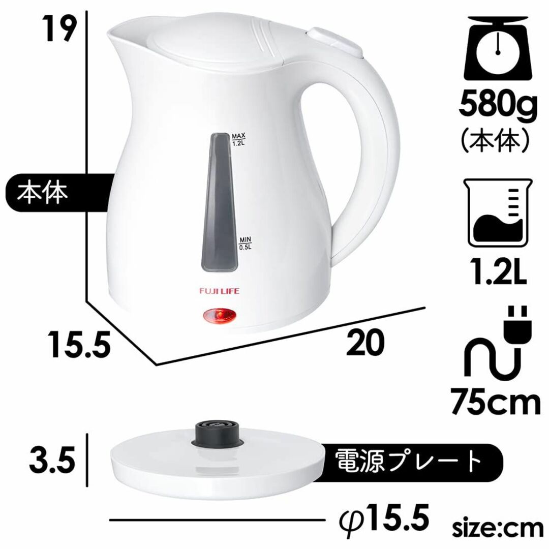 【色: ホワイト】FaFe電気ケトル 1.2L 自動電源OFF 空焚き防止 ホワ スマホ/家電/カメラの生活家電(その他)の商品写真