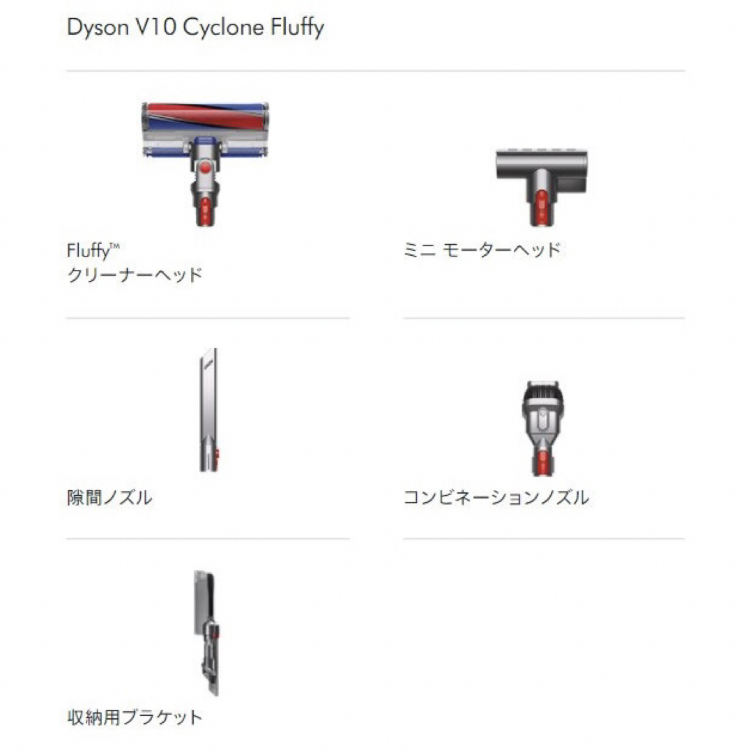 Dyson(ダイソン)の新品 Dyson V10 掃除機 SV12 FF LF BK ブラック 即日発送 スマホ/家電/カメラの生活家電(掃除機)の商品写真