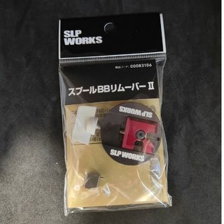 新品未使用 ダイワ SLP WORKS スプールBBリムーバーII