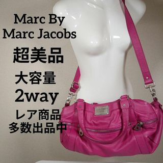 マークバイマークジェイコブス(MARC BY MARC JACOBS)の10超美品　マークバイマークジェイコブス　トートバッグ　ショルダー　2way(トートバッグ)