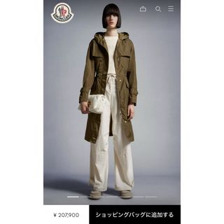 モンクレール(MONCLER)の週末値下げ　モンクレール　HIENGU カーキ　サイズ0(トレンチコート)