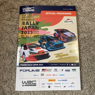 オフィシャルプログラム WRC RALLY JAPAN ラリージャパン2023(モータースポーツ)