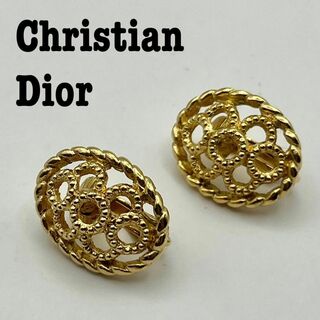 Christian Dior - 希少 Christian Dior 透かし　花 サークル　イヤリング　ビンテージ