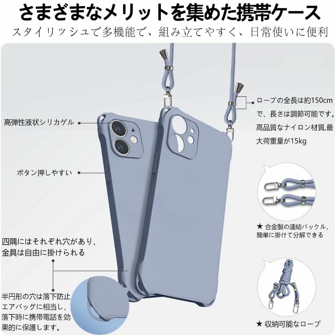 iPhone11 Pro ケース ショルダー シリコン iphone 11 Pr スマホ/家電/カメラのスマホアクセサリー(その他)の商品写真