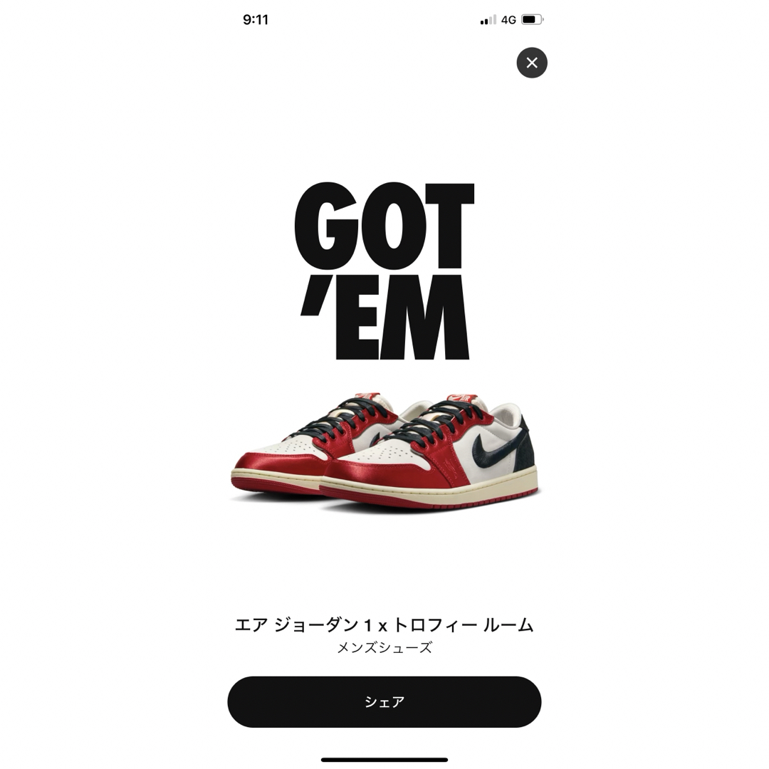 Jordan Brand（NIKE）(ジョーダン)のTrophy Room × Nike Air Jordan 1 Low OG メンズの靴/シューズ(スニーカー)の商品写真