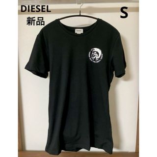 DIESEL - 新品 DIESEL ディーゼル Tシャツ S 黒 胸ロゴ ブレイヴマン