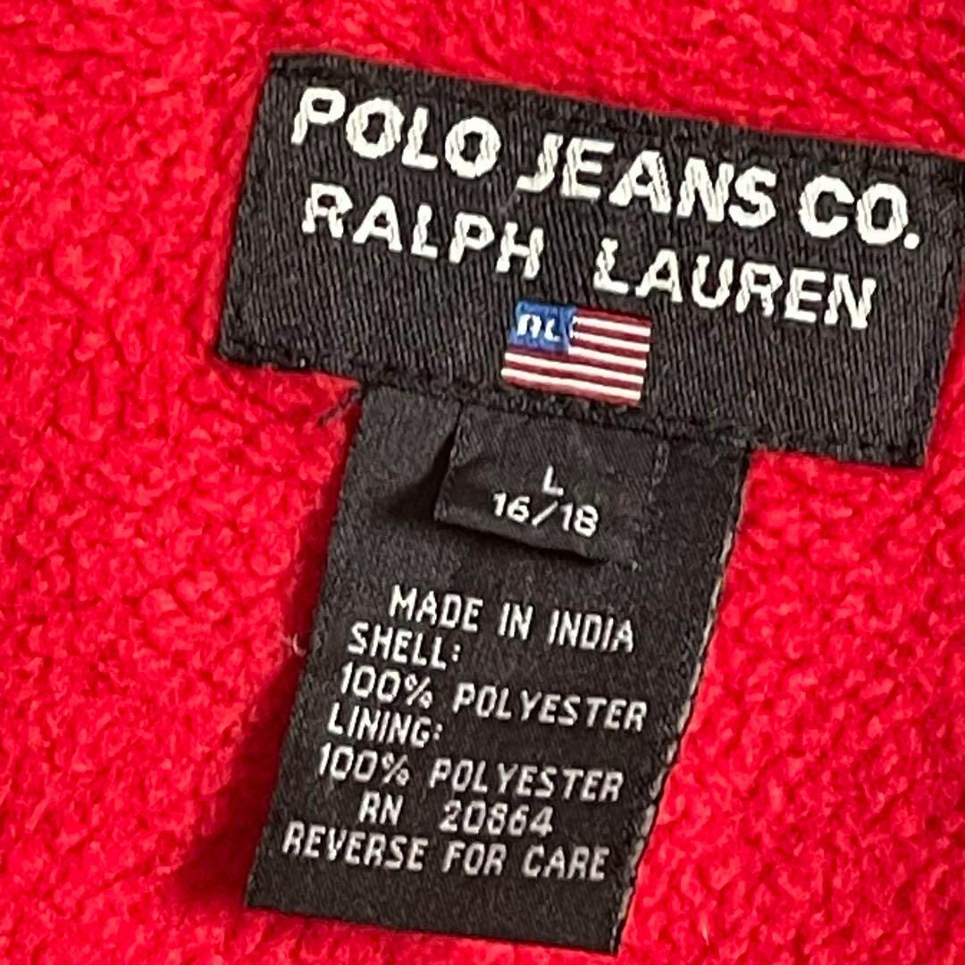 POLO RALPH LAUREN(ポロラルフローレン)のラルフローレン　ナイロンブルゾン　裏地フリース　ネイビー　サイズL　ポロジーンズ メンズのジャケット/アウター(ナイロンジャケット)の商品写真