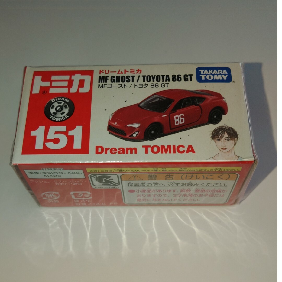 トミカプレミアム(トミカプレミアム)のトミカ　プレミアム　ドリームトミカ　新品未開封整理品 エンタメ/ホビーのおもちゃ/ぬいぐるみ(ミニカー)の商品写真