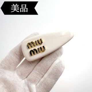 MIU MIU(ヘアアクセサリー ・ ホワイト/白色系)のフリマ MIU MIU(ヘアアクセサリー ・ ホワイト/白色系)のフリマ